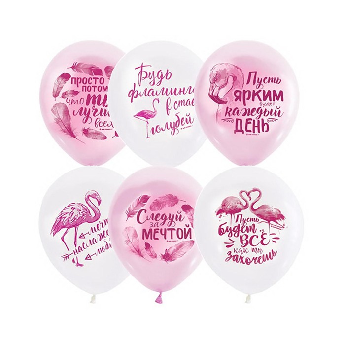 фото Набор шаров 12" "пожелания", фламинго, пастель, 2 ст., 10 шт, цв. розовый, белый latex occidental