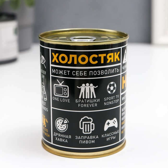 

Носки в банке "Носки для холостяка" (внутри носки мужские, цвет чёрный)