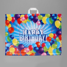 купить Пакет Happy Birthday, полиэтиленовый с петлевой ручкой, 70 х 55, 90 мк