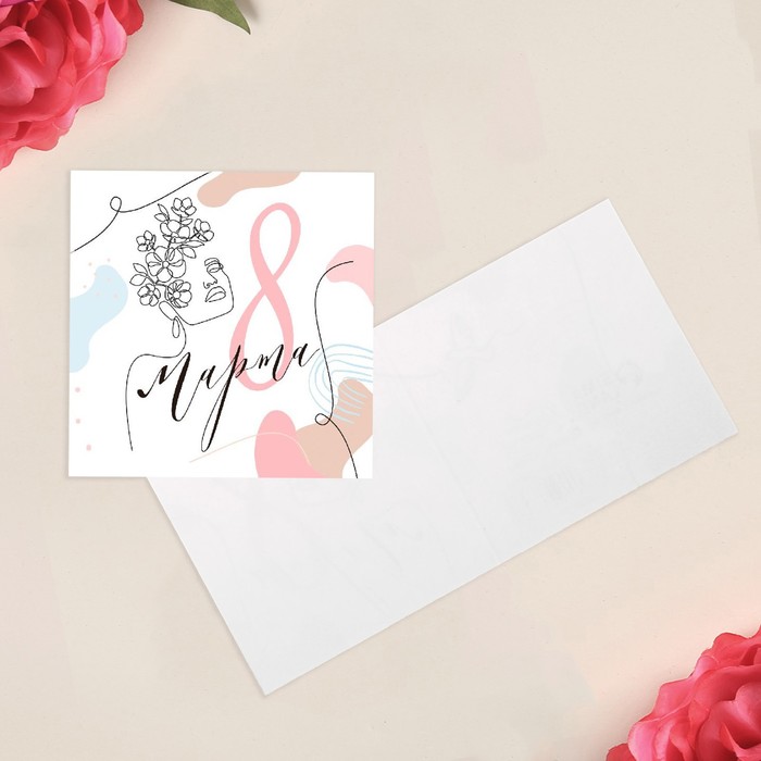 Открытка-мини «8 Марта», девушка, 7 × 7 см открытка мини в день 8 марта розовая кувшинка 7 × 7 см