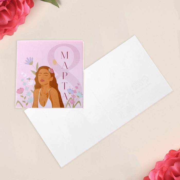Открытка-мини «С 8 Марта!», девушка, 7 × 7 см открытка мини в день 8 марта розовая кувшинка 7 × 7 см
