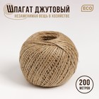 Шпагат джутовый, двухниточный, 1,12 текс, 200 м