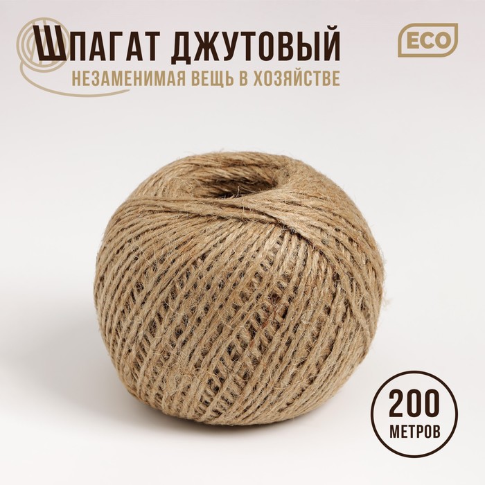 

Шпагат джутовый Доляна, двухниточный, 1,12 текс, 200 м