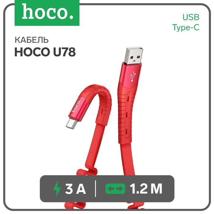 

Кабель Hoco U78, USB - Type-C, 3 А, 1.2 м, тканевая оплетка, красный