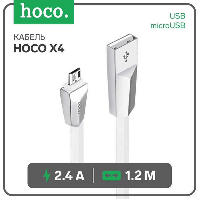 

Кабель Hoco X4, USB - microUSB, 2.4 А, 1.2 м, плоский, белый