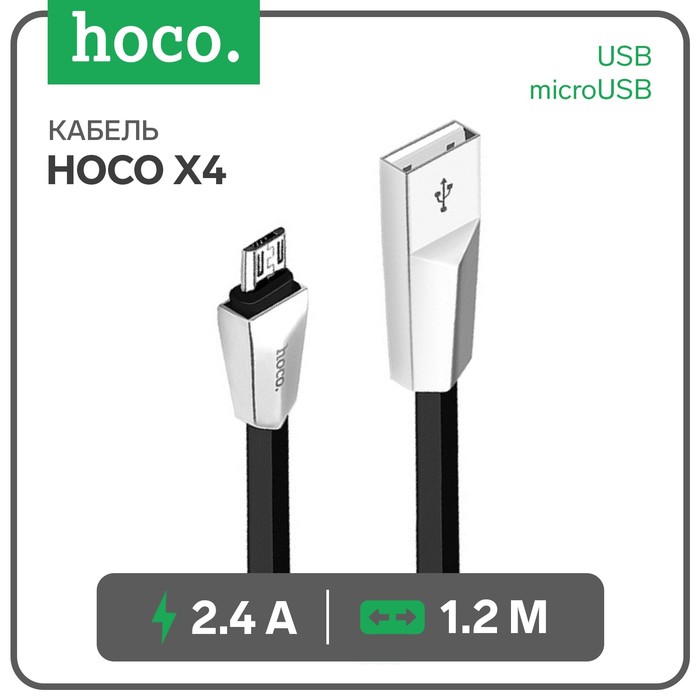 

Кабель Hoco X4, USB - microUSB, 2.4 А, 1.2 м, плоский, черный