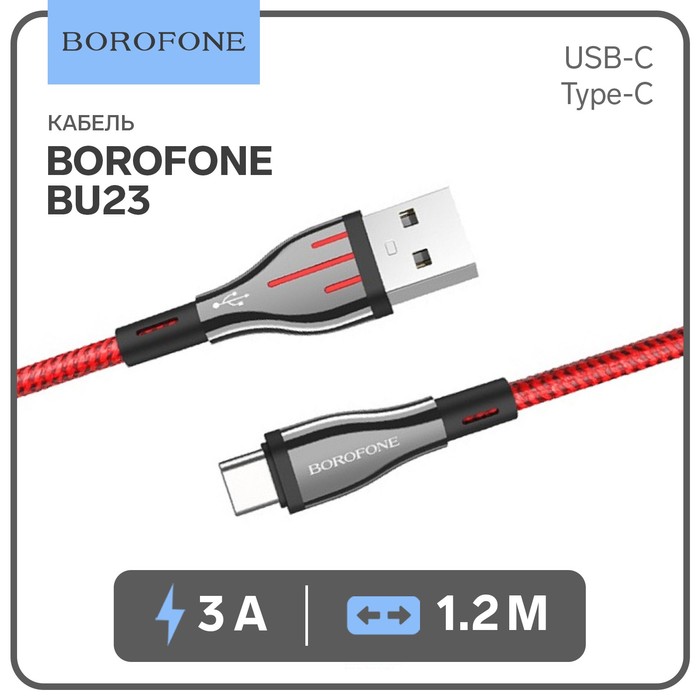 

Кабель Borofone BU23, USB - Type-C, 3 А, 1.2 м, черно-красный