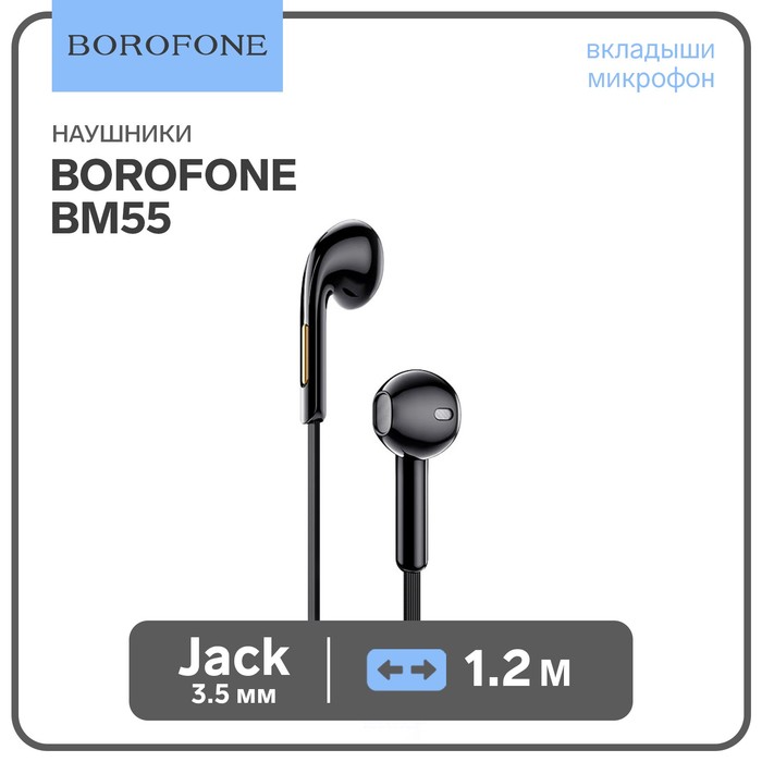 Наушники Borofone BM55 Sonido, вкладыши, микрофон, Jack 3.5 мм, кабель 1.2 м, чёрные