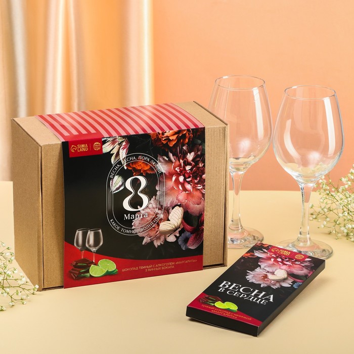 фото Подарочный набор «весна в сердце»: шоколад (100 г), бокал 2 шт (350 мл) [01] фабрика счастья
