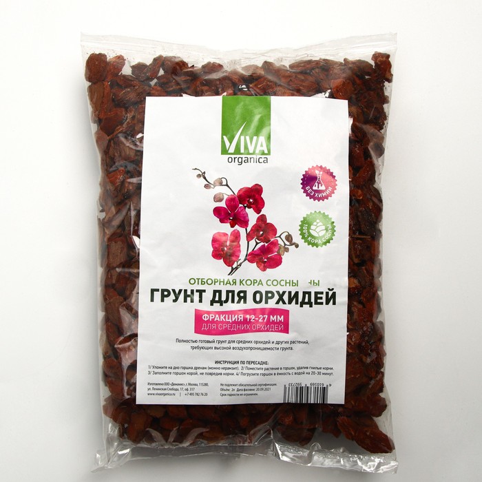 Субстрат для орхидей Viva Organica, фракция 12-27 мм, Extra, 2 л