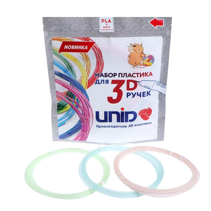 

Пластик UNID PLA-"F3", для 3D ручки, по 10 м, 3 цвета в наборе, светящийся