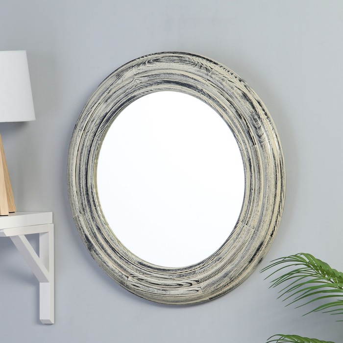 Зеркало настенное, круглое серое 54,5x54,5x3,5 см