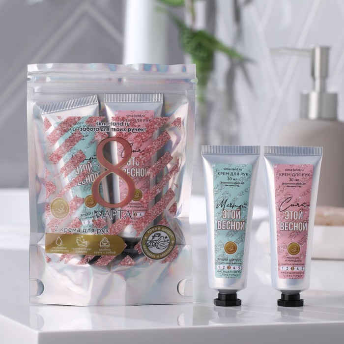 Набор «С 8 Марта» 2 крема для рук 30мл