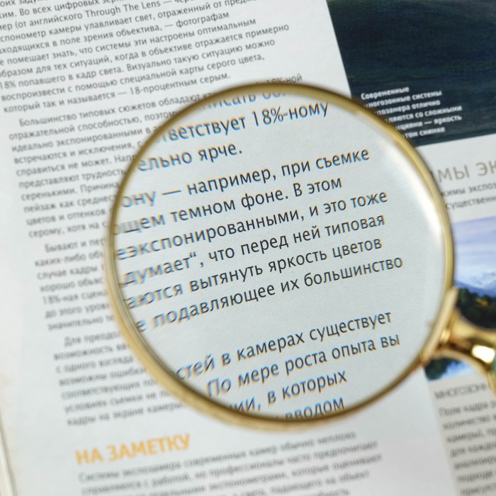 лупа золото х3, рукоять вставка под камень В КОРОБКЕ 12,5*23см