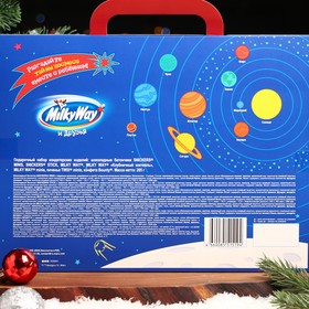

Новогодний набор, Милки вэй "Чемодан", 205 г