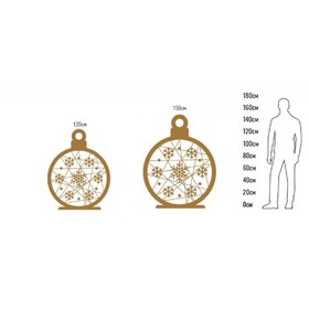 

Светодиодный фигура "Шар", 90x20x130 см, 24 Вт, IP65, Т/БЕЛЫЙ, SILVER