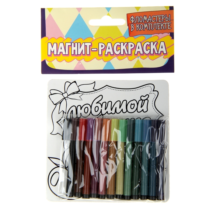 Магнит-раскраска "Любимой бабушке"