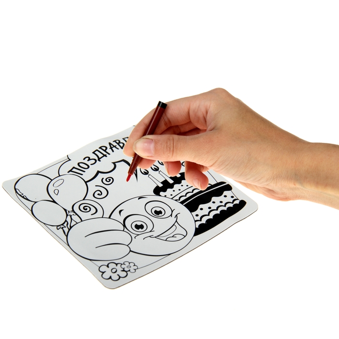 Магнит-раскраска "Поздравляю"