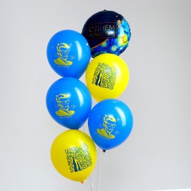 Букет из шаров «С днём рождения», искусство, латекс, фольга, набор 6 шт. Ош
