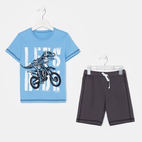 Комплект (футболка, шорты) для мальчика, цвет синий/голубой, рост 110 см Ош