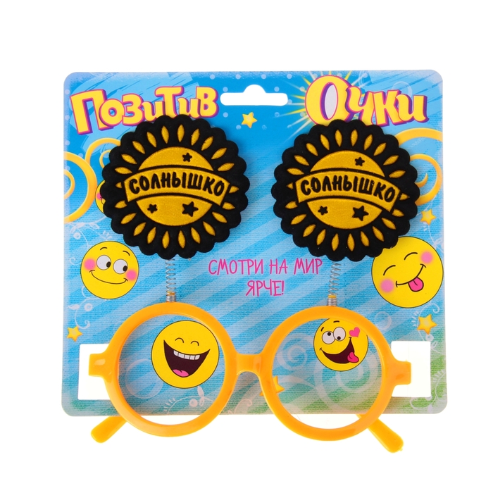 Очки с рожками "Солнышко"