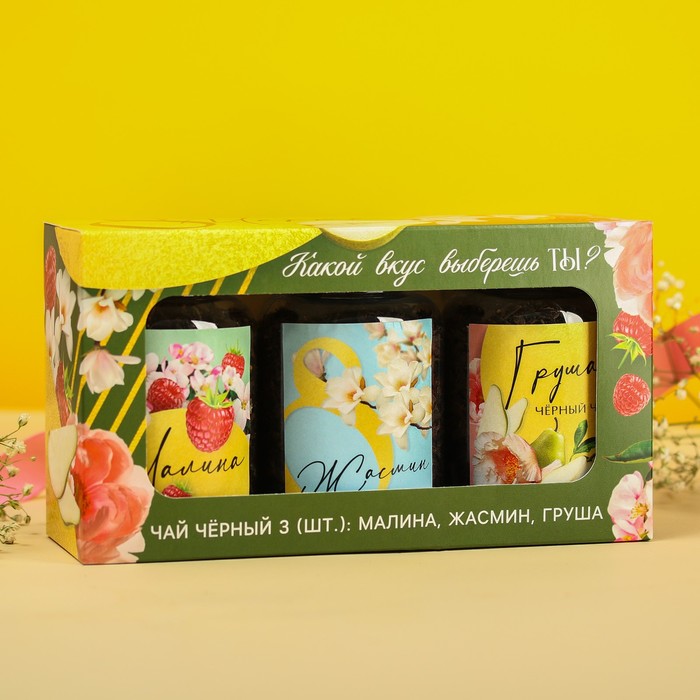 фото Набор чая «8 марта», вкусы: малины, жасмин, груша, 150 г (3 шт. x 50 г.) фабрика счастья