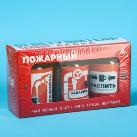 Набор чая «Пожарный шкаф», вкусы: мята, груша, бергамот, 150 г (3 шт. x 50 г.) от Сима-ленд