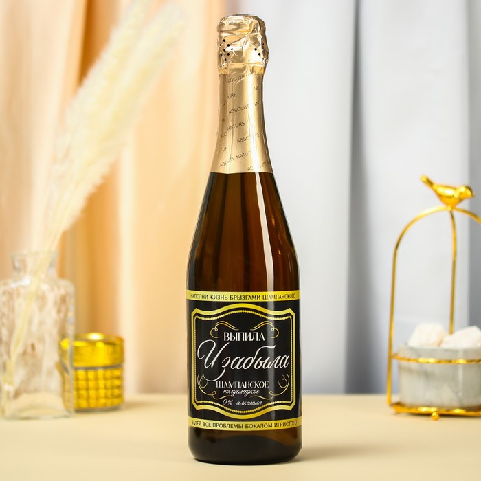 Полусладкое безалкогольное шампанское «Изабыла» 750 мл.
