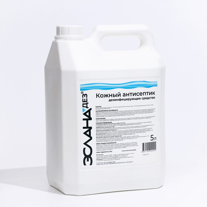 Дезинфицирующее средство ЭСЛАНАДЕЗ 5 литров