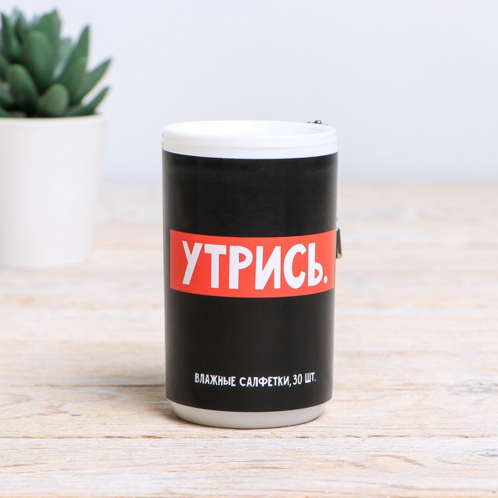 

Влажные салфетки «Утрись» 30 шт.