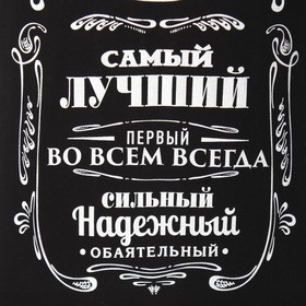 

Футболка мужская KAFTAN "Настоящий мужчина" р. 48, черный