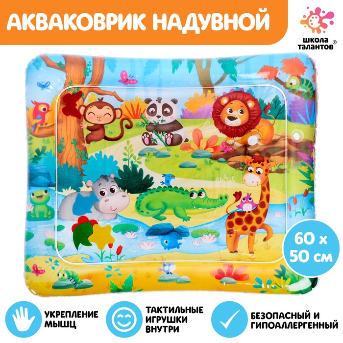 

Акваковрик развивающий «Африка»