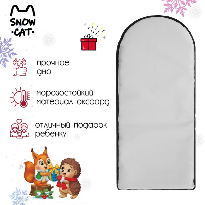 

Ледянка, 90 х 40 см, толщина 2 см, цвета микс