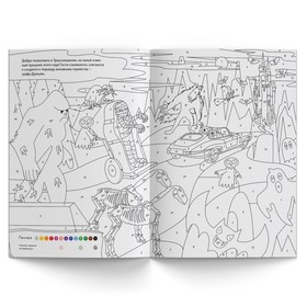 

NEW! Монстры на вечеринке. Раскраска по номерам