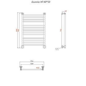 

Полотенцесушитель водяной "Тругор" Богема НП, 800 х 500 мм