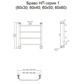 

Полотенцесушитель водяной "Тругор" Браво НП 1, 600 х 300 мм