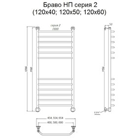 

Полотенцесушитель водяной "Тругор" Браво НП 2, 1200 х 500 мм