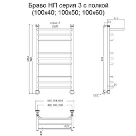 

Полотенцесушитель водяной "Тругор" Браво НП 3 П, 1000 х 500 мм