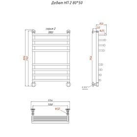 

Полотенцесушитель водяной "Тругор" Дебют НП 2, 800 х 500 мм
