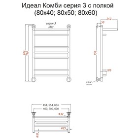 

Полотенцесушитель водяной "Тругор" Идеал комби НП 3 П, 800 х 500 мм