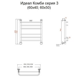 

Полотенцесушитель водяной "Тругор" Идеал комби НП 3, 600 х 500 мм