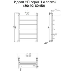 

Полотенцесушитель водяной "Тругор" Идеал НП 1 П, 800 х 500 мм