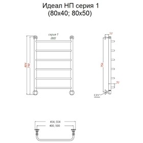 

Полотенцесушитель водяной "Тругор" Идеал НП 1, 800 х 500 мм