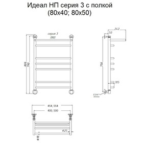 

Полотенцесушитель водяной "Тругор" Идеал НП 3 П, 800 х 400 мм