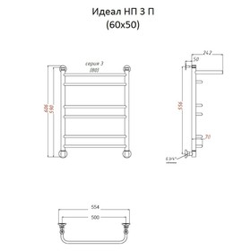 

Полотенцесушитель водяной "Тругор" Идеал НП 3 П, 600 х 500 мм