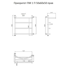 

Полотенцесушитель водяной "Тругор" Приоритет ПМ 1 П, 500 х 600 х 500 мм, правый