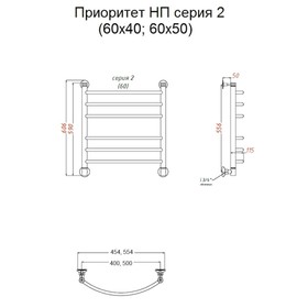 

Полотенцесушитель водяной "Тругор" Приоритет НП 2, 600 х 500 мм