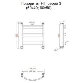 

Полотенцесушитель водяной "Тругор" Приоритет НП 3, 600 х 500 мм