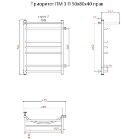 

Полотенцесушитель водяной "Тругор" Приоритет ПМ 3 П, 500 х 800 х 400 мм, правый
