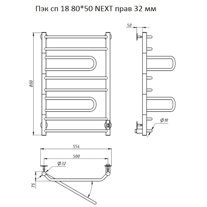 фото Полотенцесушитель электрический "тругор" пэк сп 18 next, 800 х 500 мм, правый, 32 мм